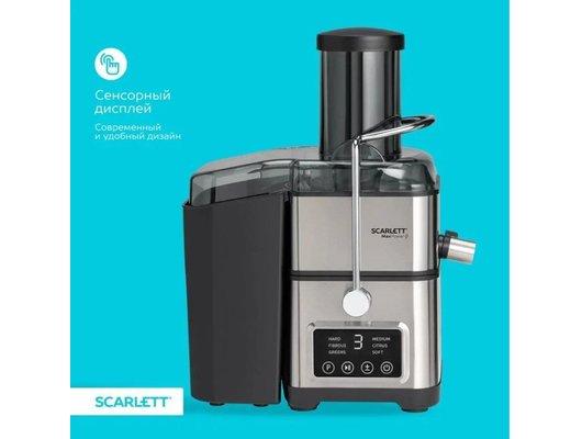 Соковыжималка Scarlett SC-JE50S64